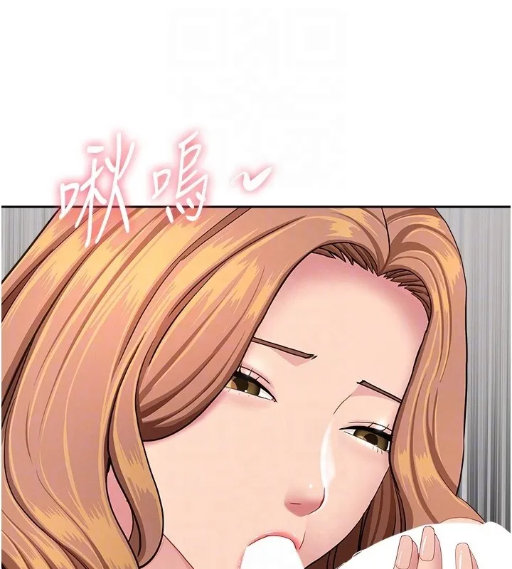 罪愛人妻第19話-我有妳偷情的證據!