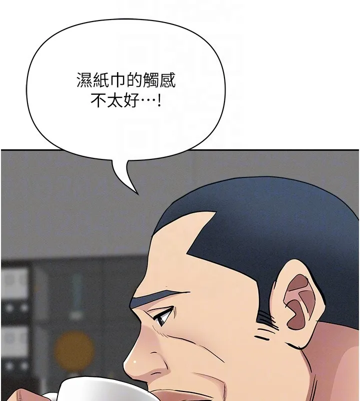 罪愛人妻第19話-我有妳偷情的證據!