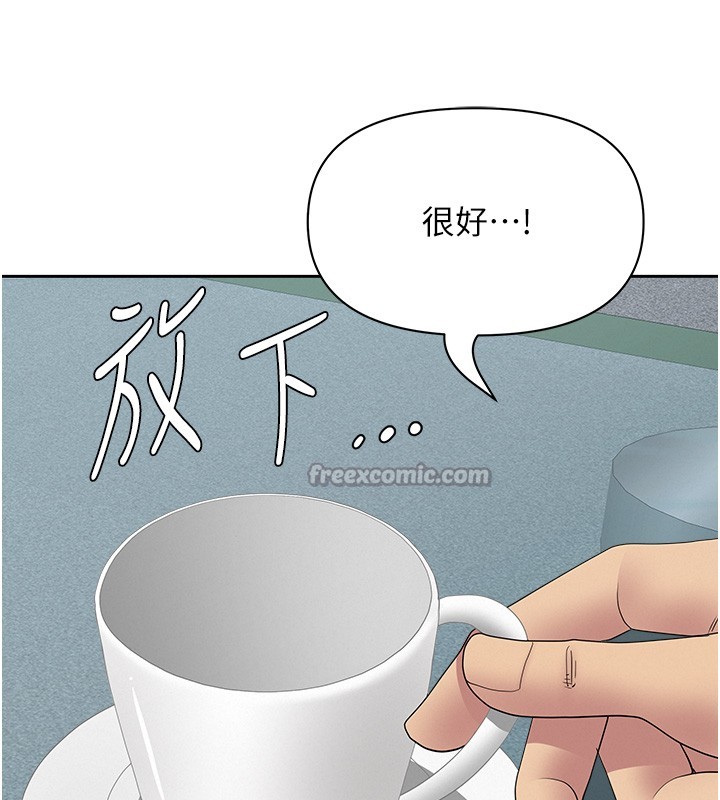 罪爱人妻第19話-我有妳偷情的證據!