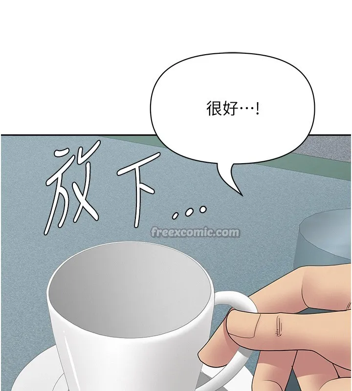 罪愛人妻第19話-我有妳偷情的證據!