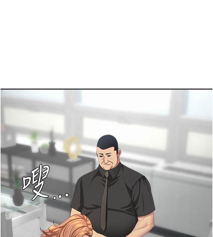 罪愛人妻第19話-我有妳偷情的證據!