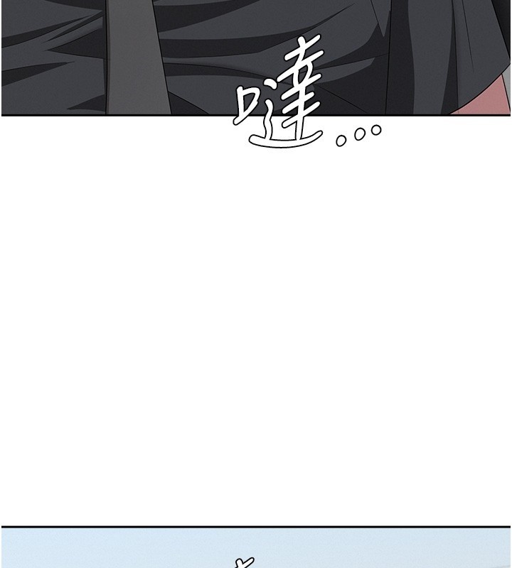 罪爱人妻第19話-我有妳偷情的證據!