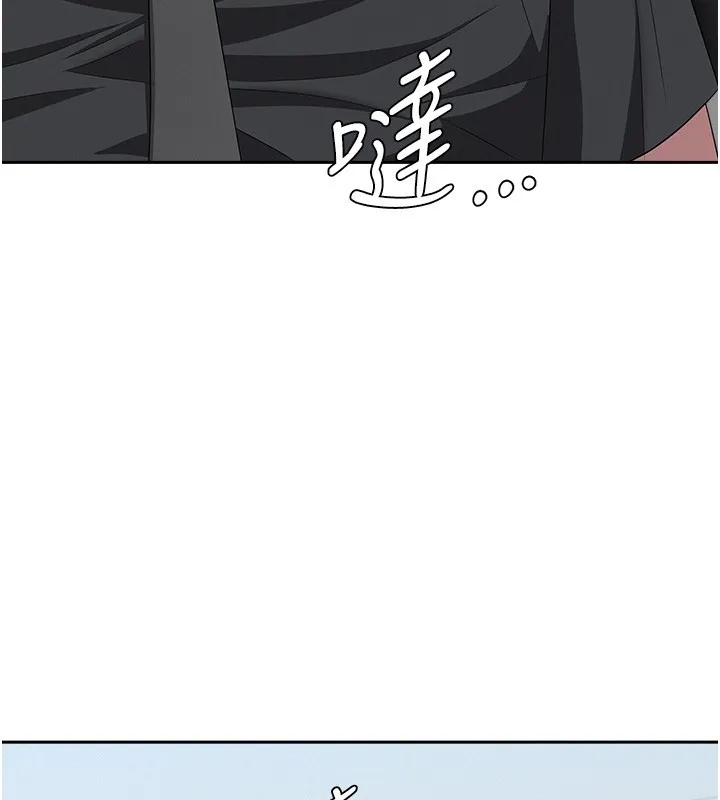 罪愛人妻第19話-我有妳偷情的證據!