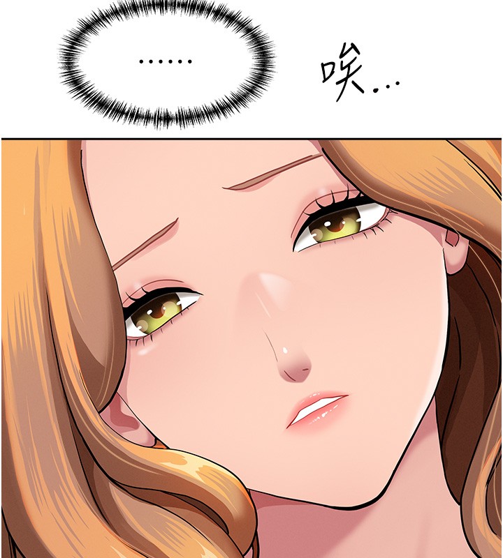 罪爱人妻第19話-我有妳偷情的證據!