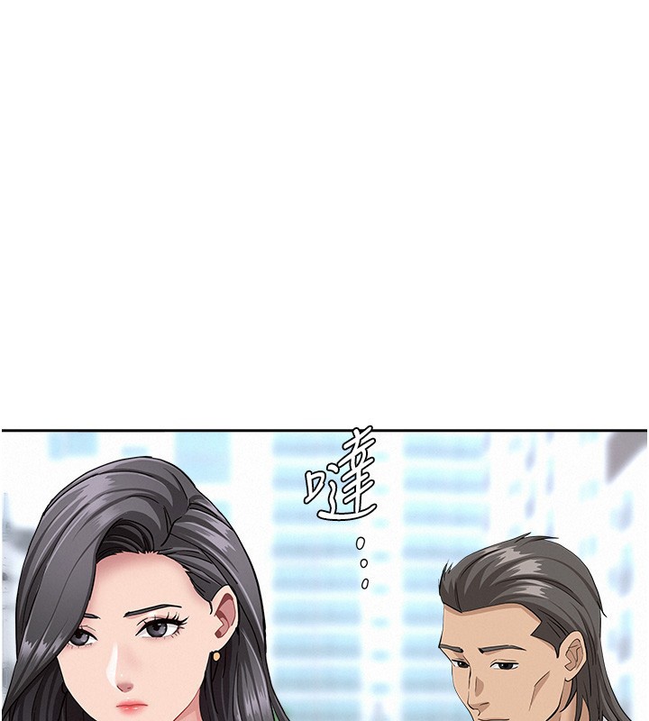 罪愛人妻第19話-我有妳偷情的證據!