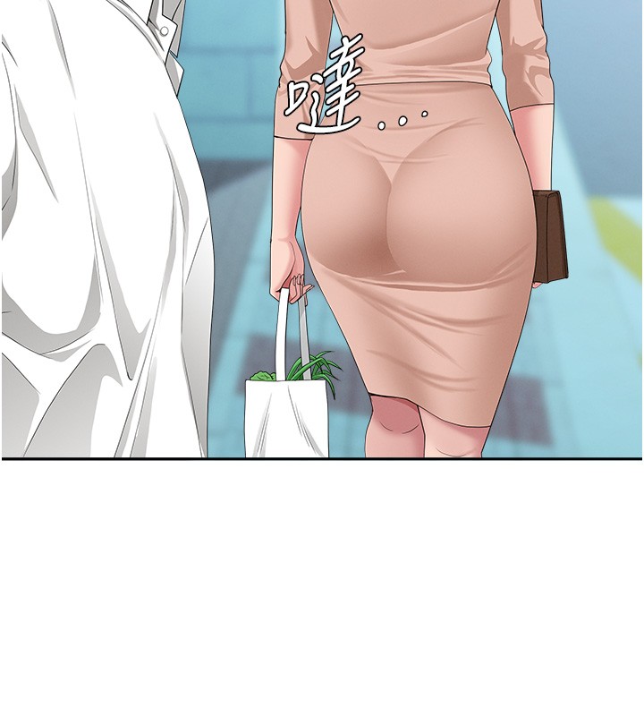 罪愛人妻第19話-我有妳偷情的證據!