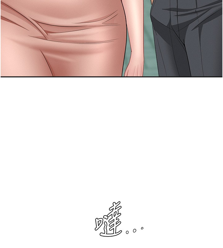 罪愛人妻第19話-我有妳偷情的證據!