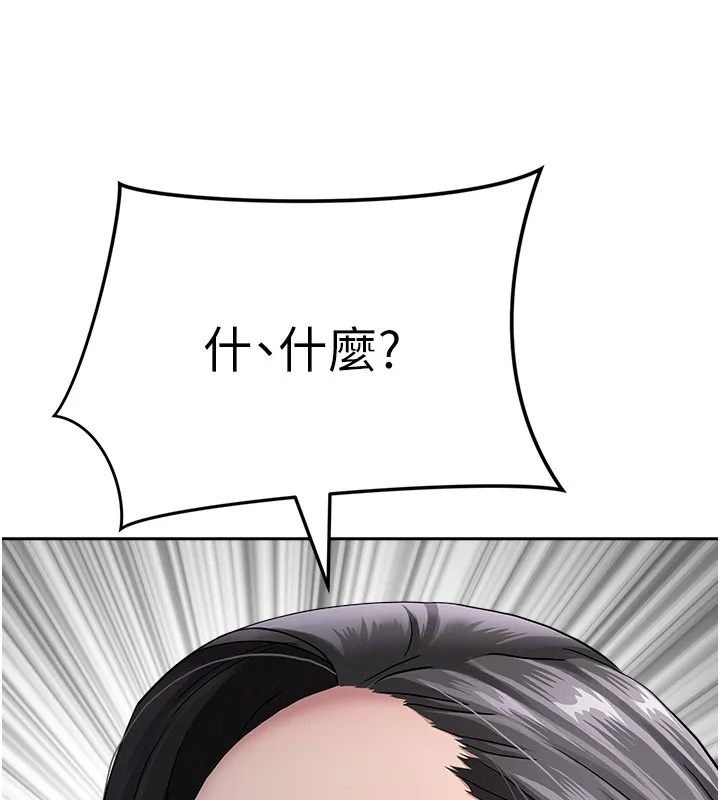罪愛人妻第19話-我有妳偷情的證據!