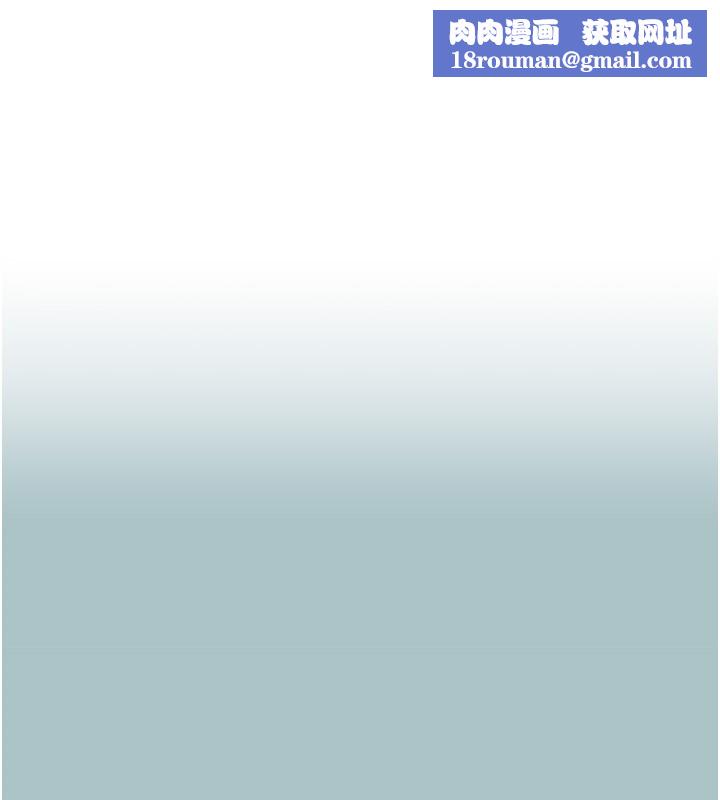 不要恋爱要打炮第29話-半夜來訪的客人