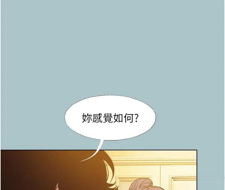 不要戀愛要打砲第29話-半夜來訪的客人