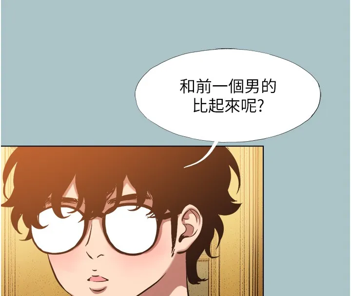 不要戀愛要打砲第29話-半夜來訪的客人