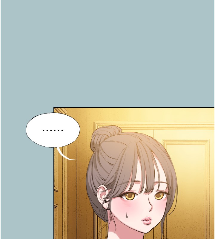 不要戀愛要打砲第29話-半夜來訪的客人