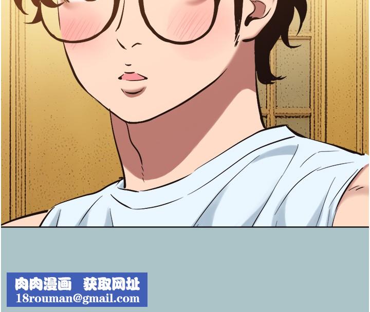 不要戀愛要打砲第29話-半夜來訪的客人