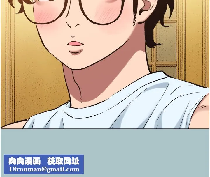 不要戀愛要打砲第29話-半夜來訪的客人