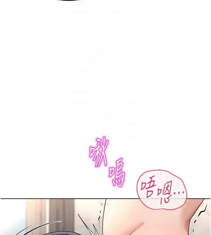 魯蛇社畜的金手指第57話-百人斬人妻實力解禁