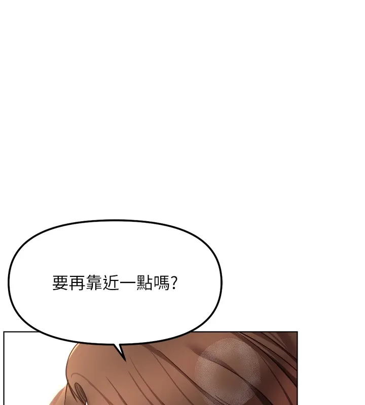 魯蛇社畜的金手指第57話-百人斬人妻實力解禁