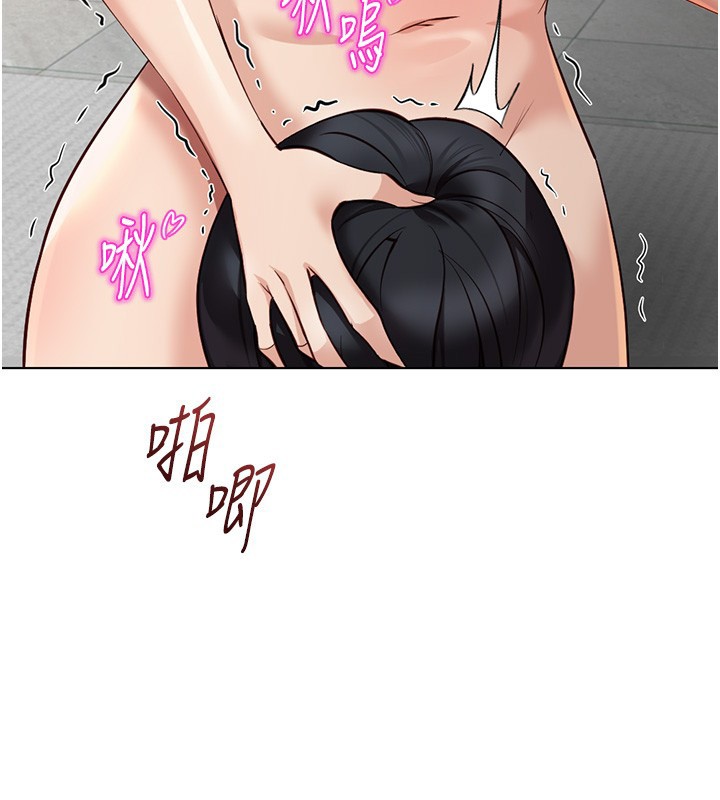 鲁蛇社畜的金手指第57話-百人斬人妻實力解禁