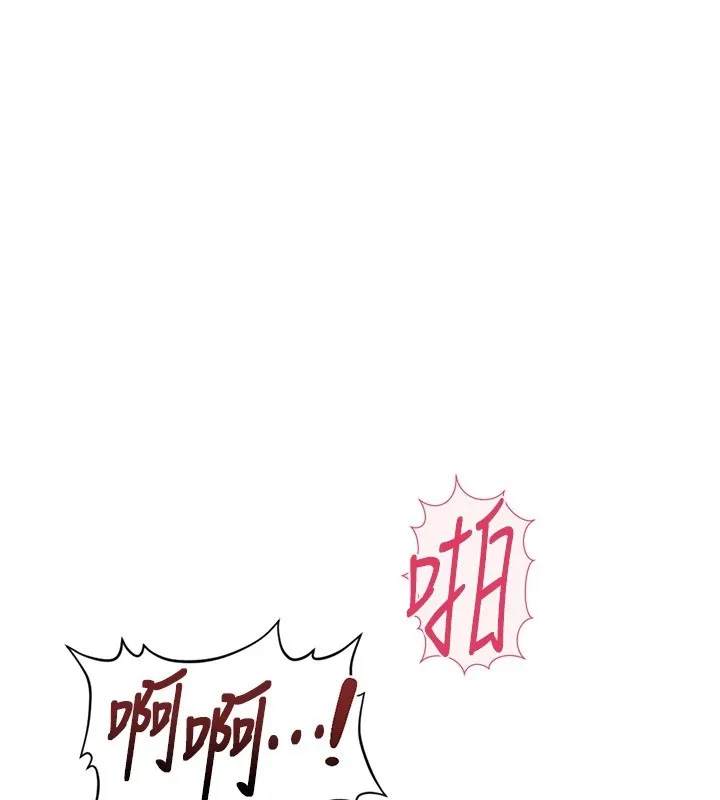 魯蛇社畜的金手指第57話-百人斬人妻實力解禁