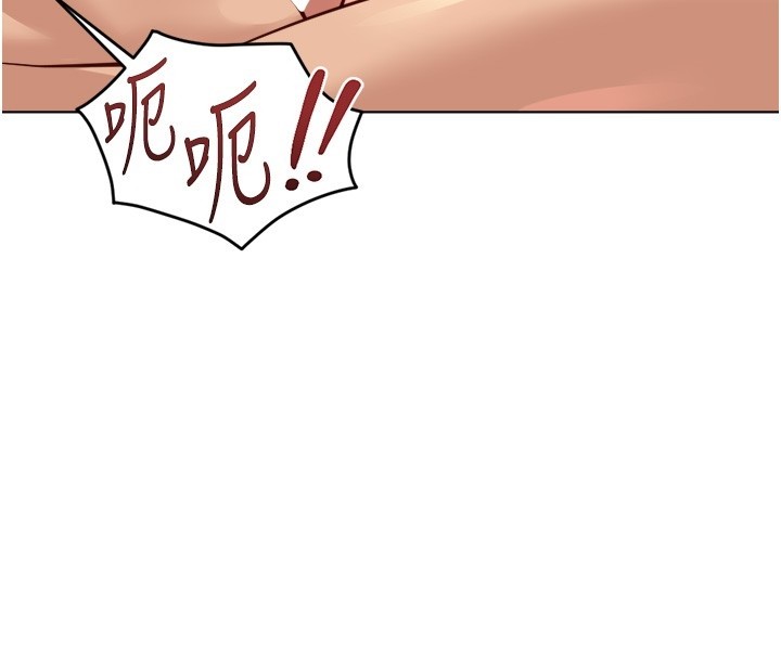 鲁蛇社畜的金手指第57話-百人斬人妻實力解禁