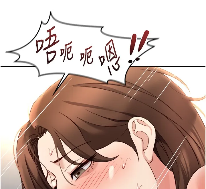 魯蛇社畜的金手指第57話-百人斬人妻實力解禁