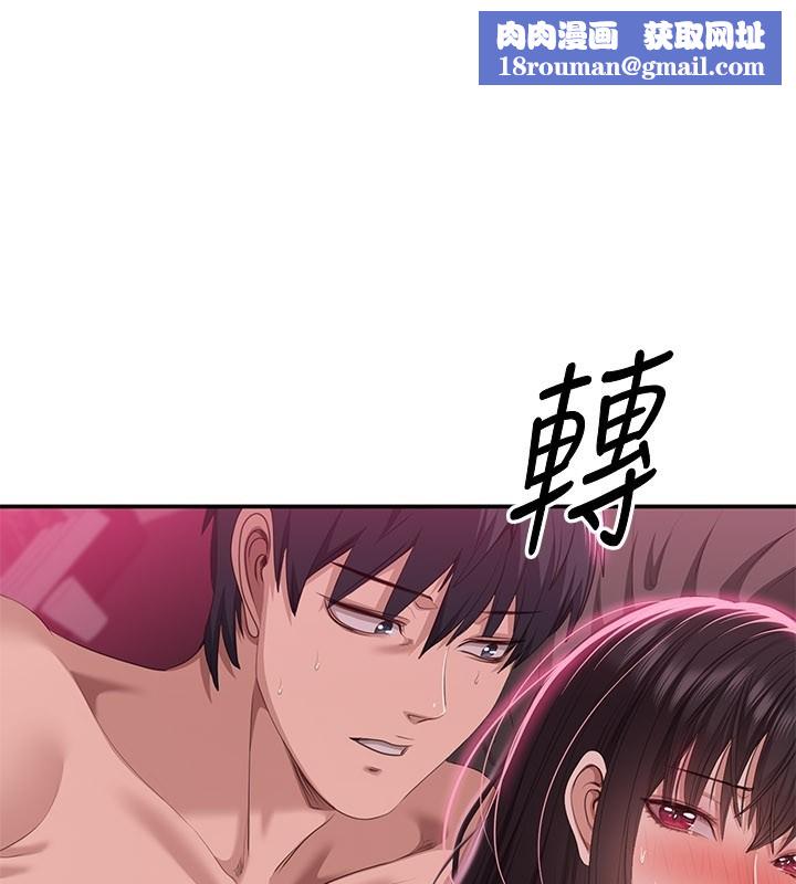 倒追游戏第36話-宥娜的媽媽是老主顧?