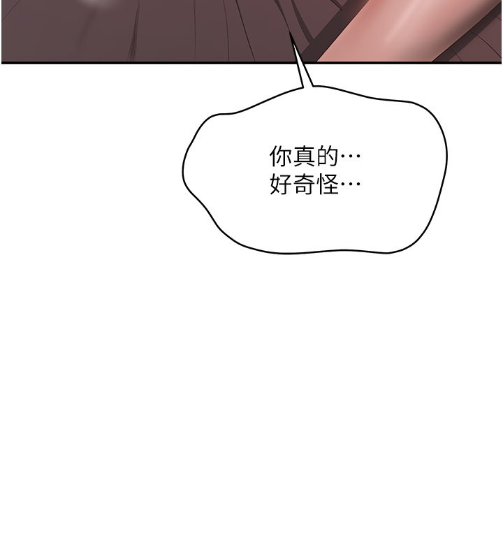 倒追游戏第36話-宥娜的媽媽是老主顧?