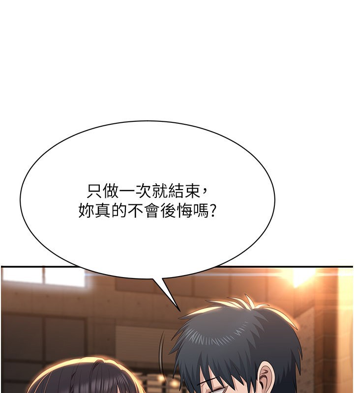 倒追游戏第36話-宥娜的媽媽是老主顧?