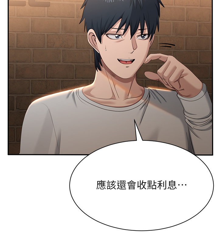 倒追游戏第36話-宥娜的媽媽是老主顧?