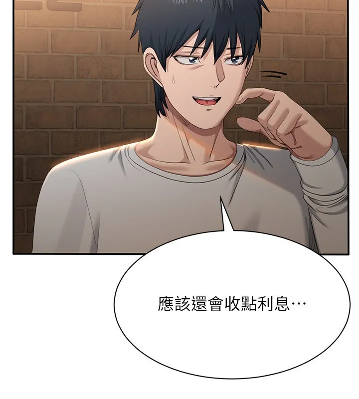 倒追遊戲第36話-宥娜的媽媽是老主顧?