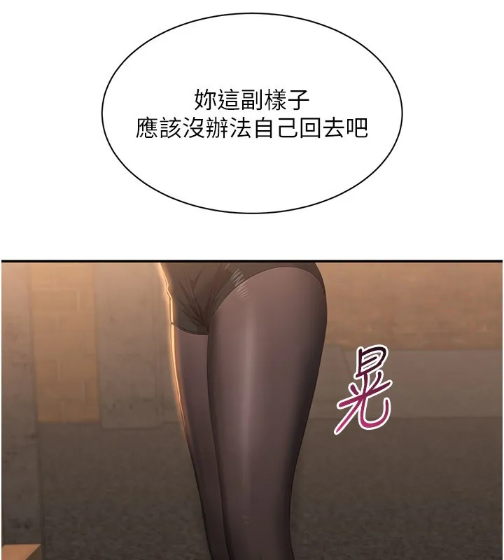 倒追遊戲第36話-宥娜的媽媽是老主顧?
