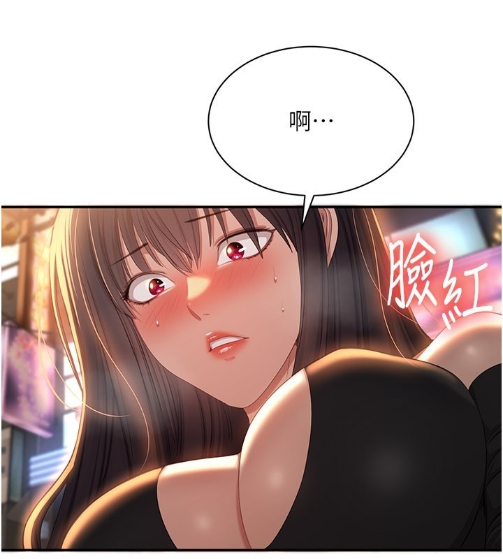 倒追游戏第36話-宥娜的媽媽是老主顧?