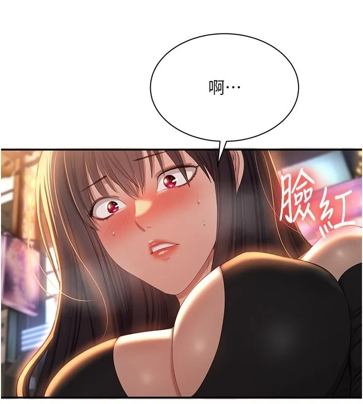 倒追遊戲第36話-宥娜的媽媽是老主顧?
