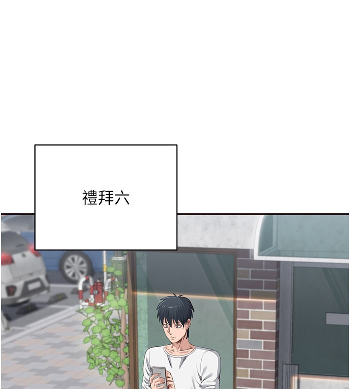 倒追游戏第36話-宥娜的媽媽是老主顧?