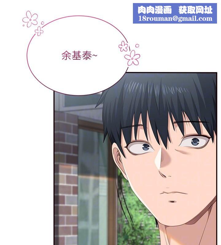 倒追游戏第36話-宥娜的媽媽是老主顧?