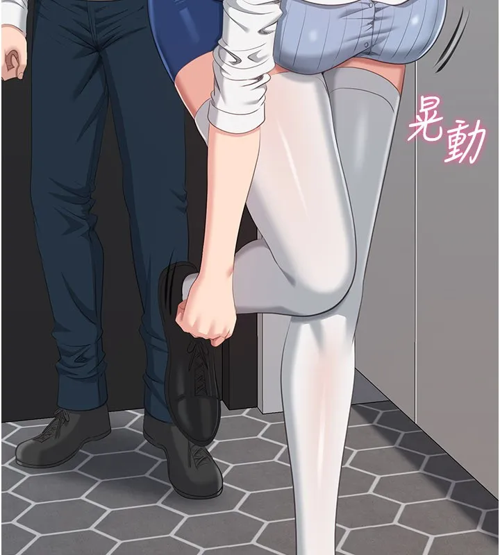 倒追遊戲第36話-宥娜的媽媽是老主顧?