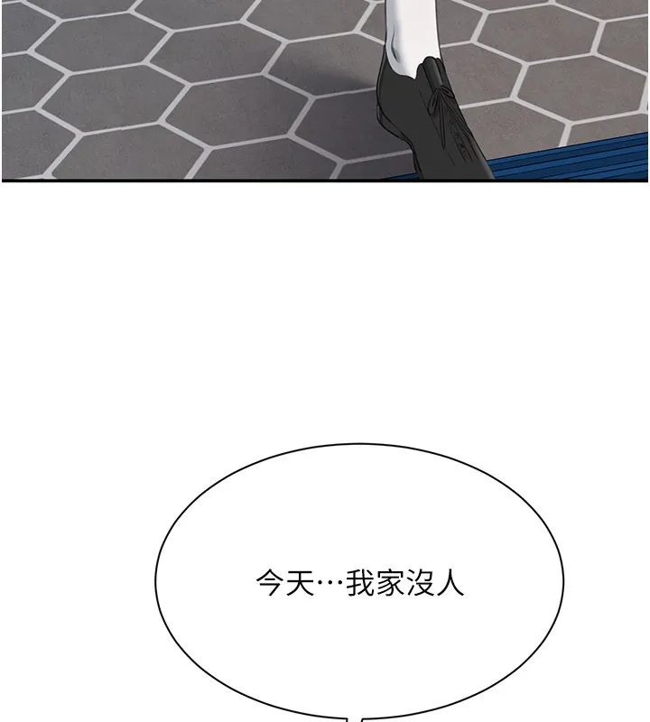倒追遊戲第36話-宥娜的媽媽是老主顧?