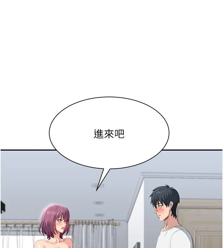 倒追遊戲第36話-宥娜的媽媽是老主顧?