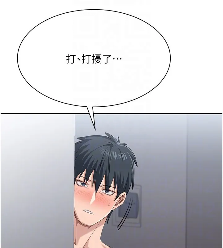 倒追遊戲第36話-宥娜的媽媽是老主顧?