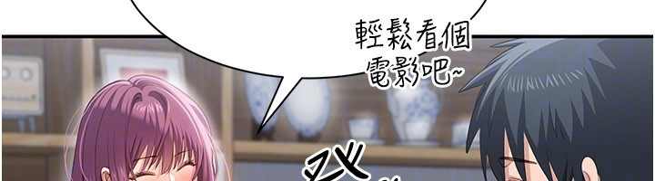 倒追遊戲第36話-宥娜的媽媽是老主顧?