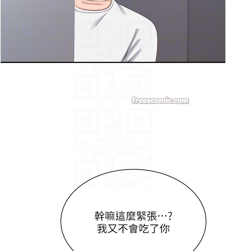 倒追遊戲第36話-宥娜的媽媽是老主顧?