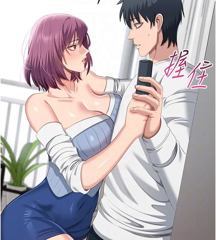 倒追遊戲第36話-宥娜的媽媽是老主顧?