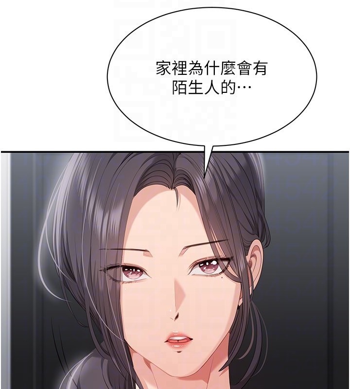 倒追遊戲第36話-宥娜的媽媽是老主顧?