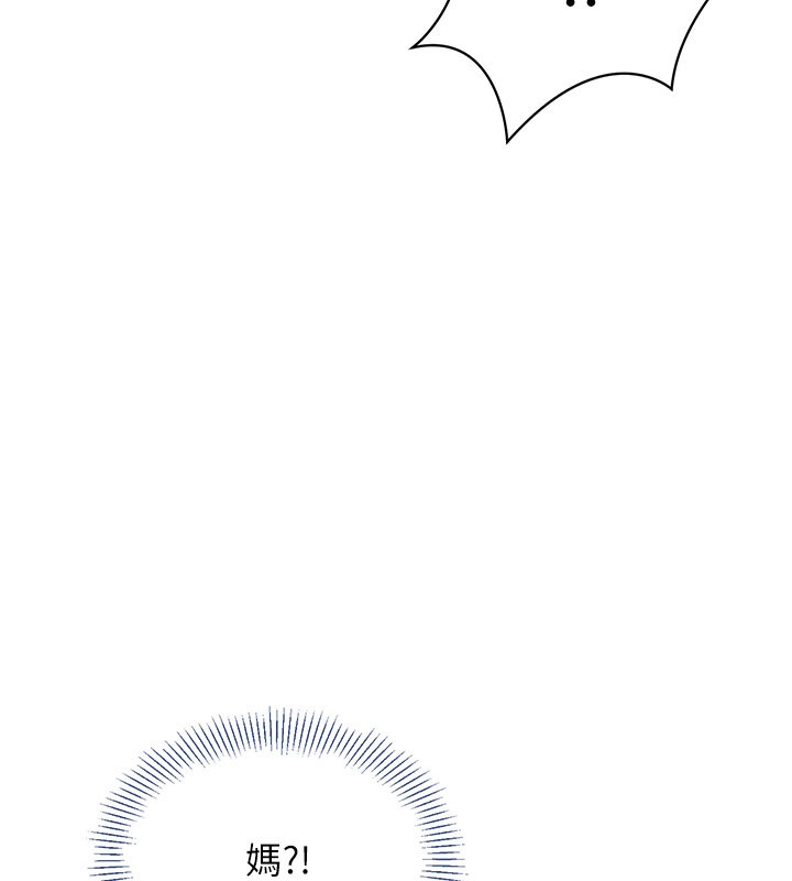 倒追游戏第36話-宥娜的媽媽是老主顧?