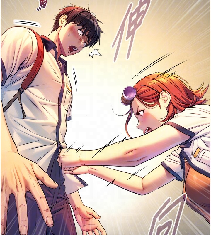 与生巨来第10話-煽情的編舞