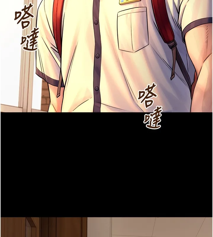 與生巨來第10話-煽情的編舞