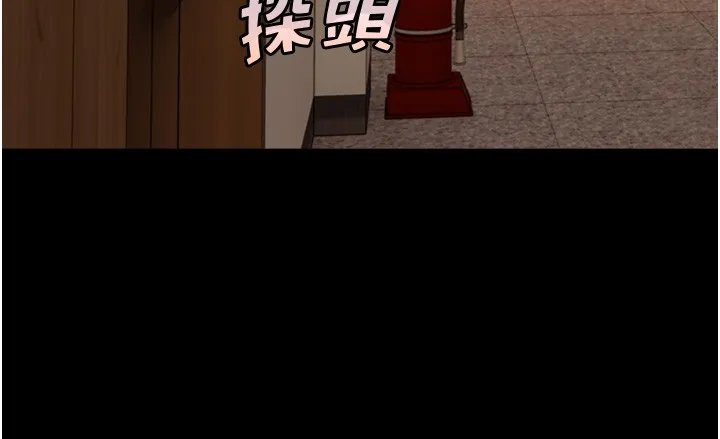與生巨來第10話-煽情的編舞