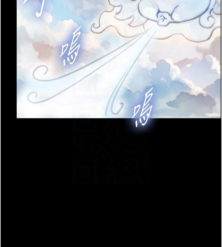 与生巨来第10話-煽情的編舞