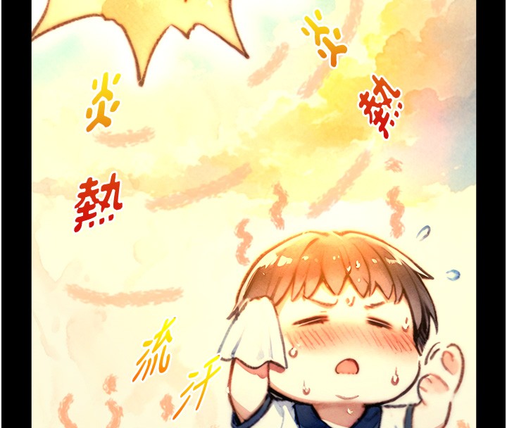 与生巨来第10話-煽情的編舞