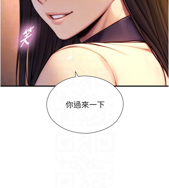 与生巨来第10話-煽情的編舞