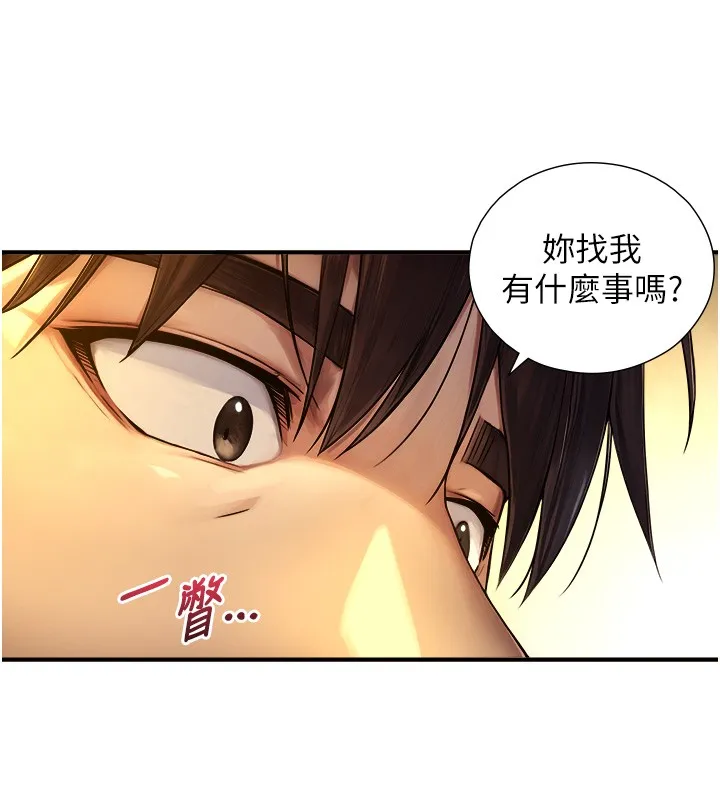 與生巨來第10話-煽情的編舞